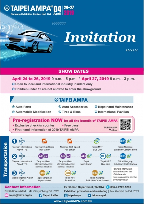 ampa invitation